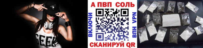 Марихуана Ивангород