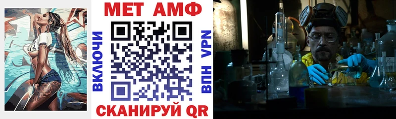АМФЕТАМИН Premium  Купить  Ивангород 