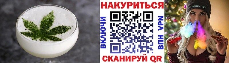 Купить где  Ивангород  Еда ТГК марихуана 