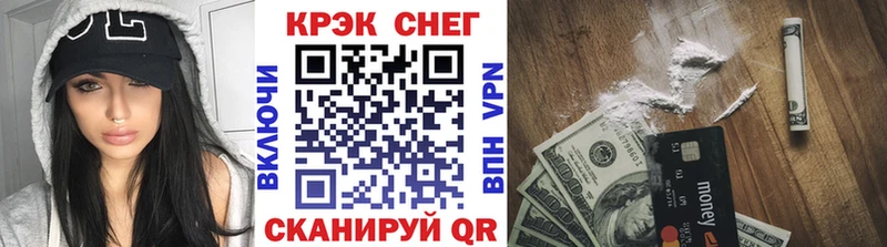 Купить  Ивангород  КОКАИН Колумбийский 