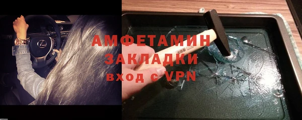 синтетический гашиш Нягань