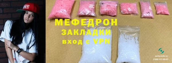 синтетический гашиш Нягань