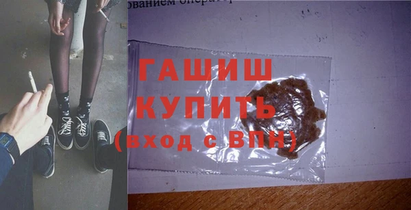 мефедрон VHQ Няндома