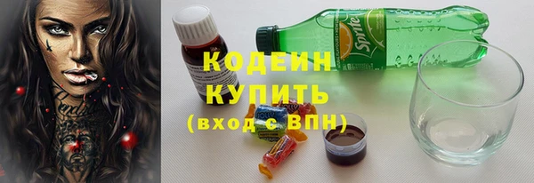 гашик Нязепетровск