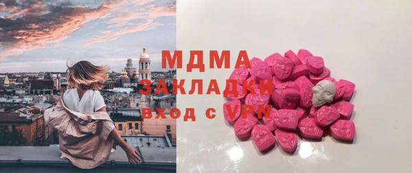 синтетический гашиш Нягань