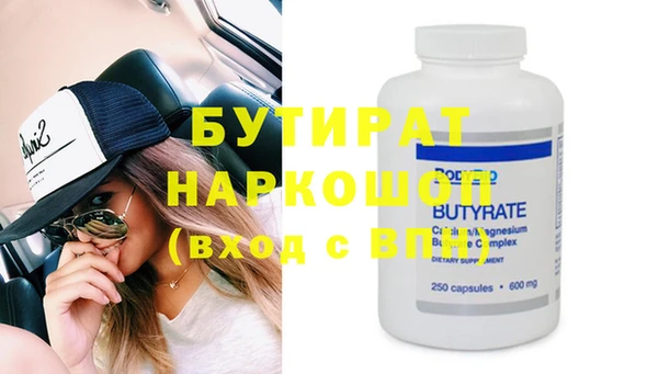 синтетический гашиш Нягань