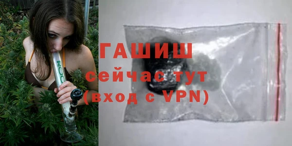 мефедрон VHQ Няндома