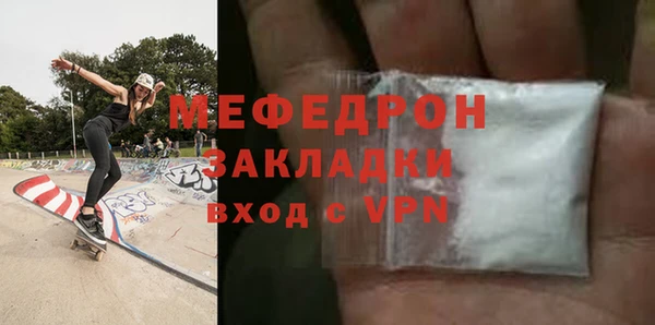 мефедрон VHQ Няндома