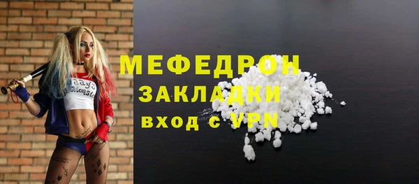 синтетический гашиш Нягань