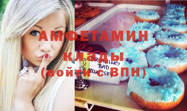 синтетический гашиш Нягань