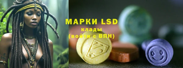синтетический гашиш Нягань