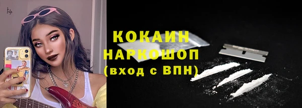 синтетический гашиш Нягань