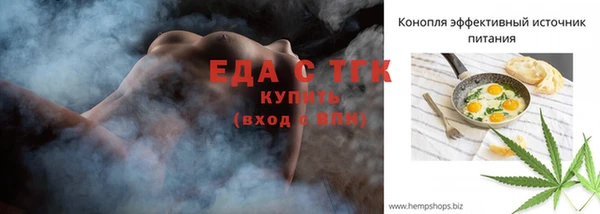 синтетический гашиш Нягань
