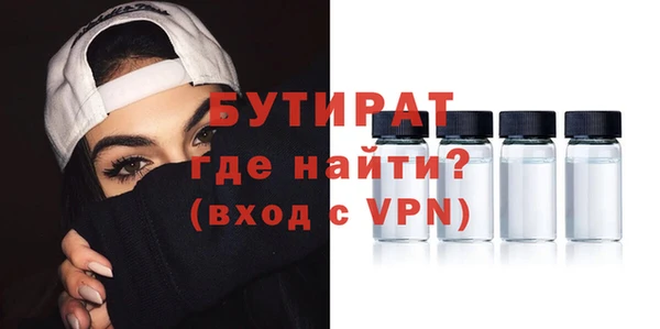 гашик Нязепетровск