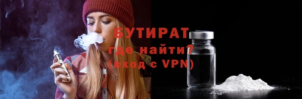 мефедрон VHQ Няндома