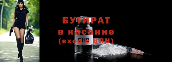 гашик Нязепетровск