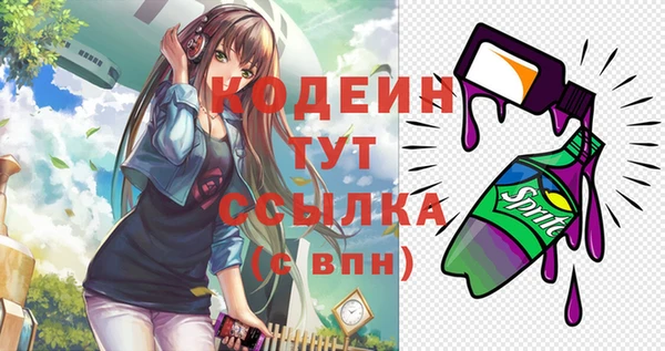 синтетический гашиш Нягань