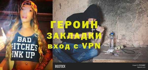 мефедрон VHQ Няндома