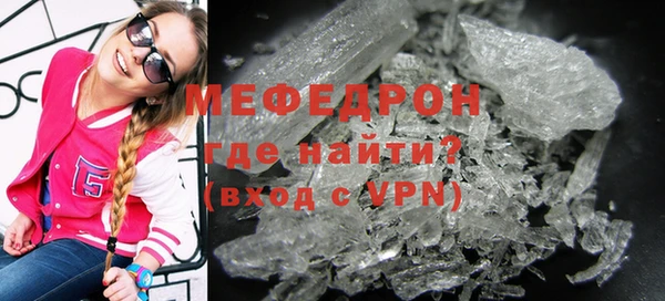 мефедрон VHQ Няндома