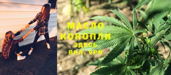 мефедрон VHQ Няндома