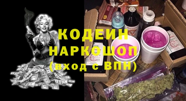 мефедрон VHQ Няндома