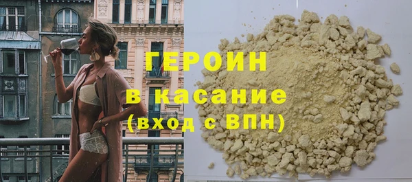 гашик Нязепетровск