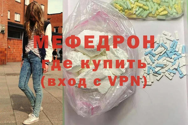 гашик Нязепетровск