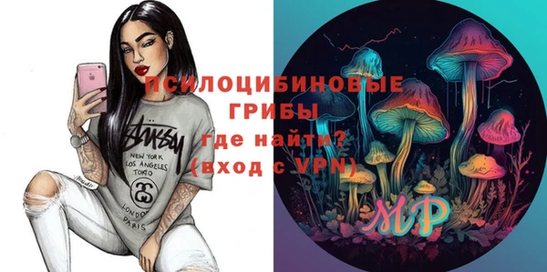 синтетический гашиш Нягань