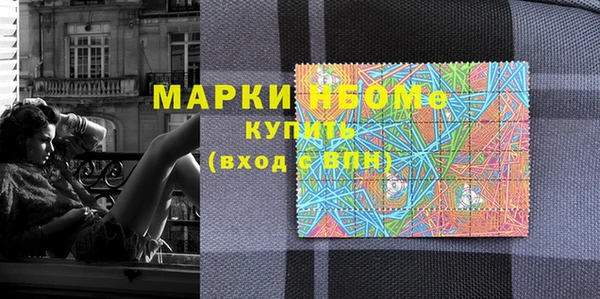 мефедрон VHQ Няндома