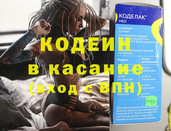 гашик Нязепетровск