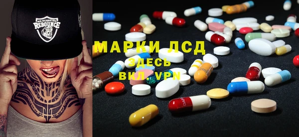 гашик Нязепетровск