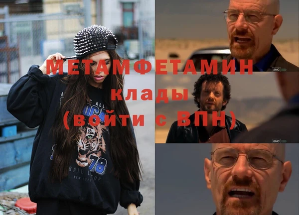 синтетический гашиш Нягань