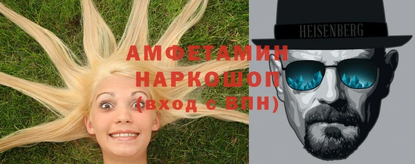 гашик Нязепетровск