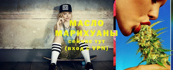 мефедрон VHQ Няндома