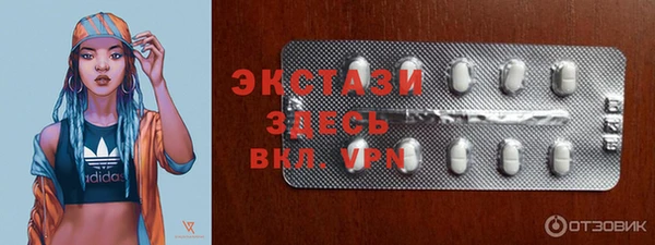гашик Нязепетровск