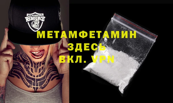 синтетический гашиш Нягань