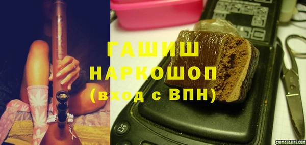 синтетический гашиш Нягань