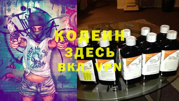 синтетический гашиш Нягань