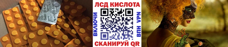Купить закладки  Ивангород  Лсд 25 экстази кислота 