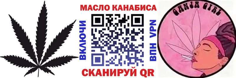 ТГК Wax  Купить закладки  Ивангород 