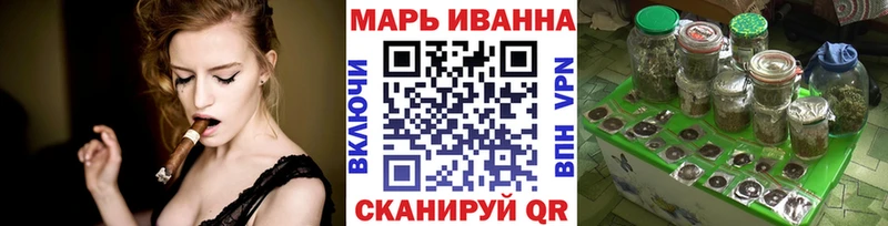 Бошки марихуана THC 21%  Купить где  Ивангород 